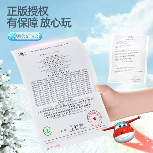 Super Flying Snow Snow Tools Little Duck Snowmal