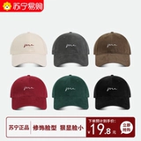 Летняя шапка подходит для мужчин и женщин, модная трендовая бейсболка, защита от солнца