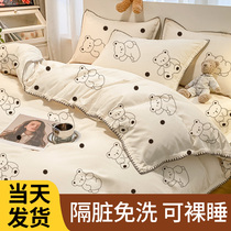 Disposable Bed Linen Quilt Cover Pillowcase Travel Four Sets Touristy Thicken Double Single Hotel Sepal portable 1830