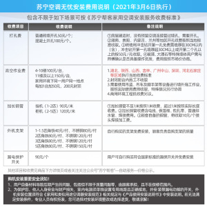 惠而浦2匹P 变频 IVH-51YS1NW 新1级 高温自清洁 冷暖 柜机空调