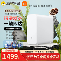 Xiaomi Mijia Water Purifier 1000G Home Water Purifier Kitchen RO Reverse Osmosis Direct Drinking Water Purifier Set 3631