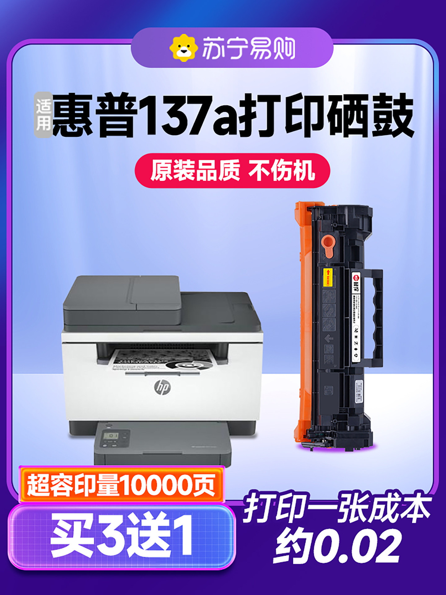 Compatible with Hp 137A Toner Cartridge W1370A Printer M232Dw/Dwc Ink Cartridge Hp M233Dw/Sdw/Sdn Toner M208Dw Toner Cartridge W1370X Chip [Kanda 985]