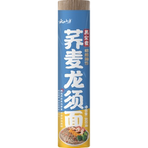 Yunshan half-zero fat buckwheat dragon beard noodles silver thread noodles soup noodles ramen breakfast noodles instant noodles 1961