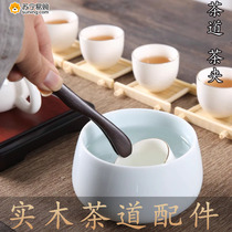 Tea clip high-end kung fu tea drinking tea set accessories tea cup special anti-slip clip tea making tool tea tweezers 824