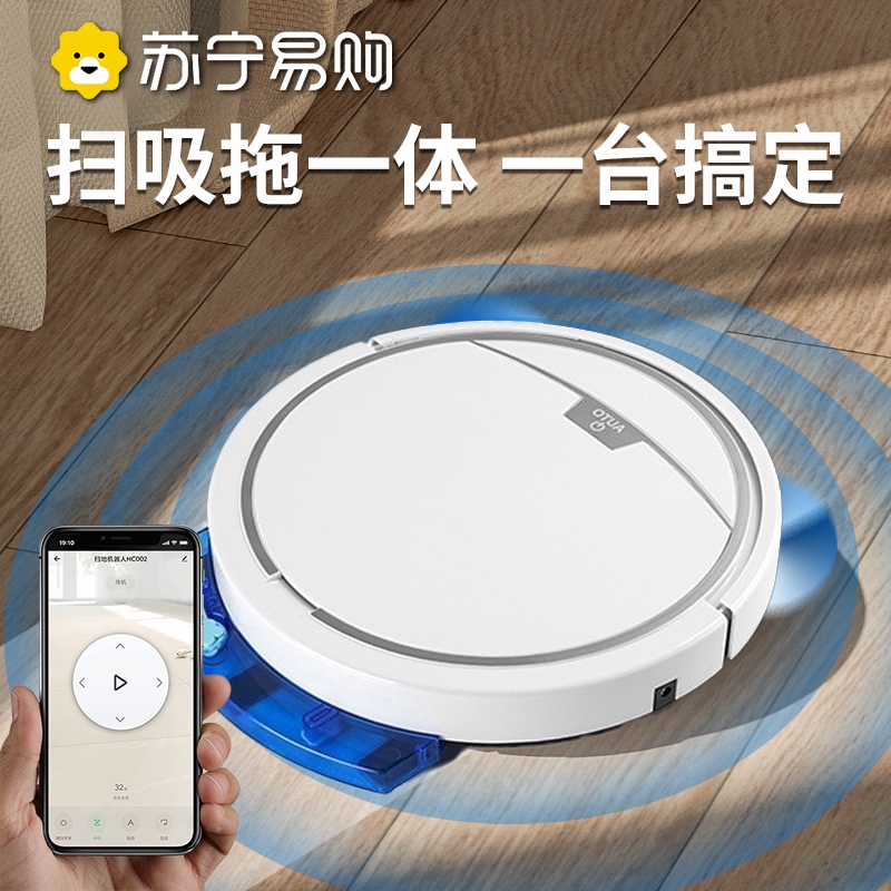 Sweeper Robot Full Automatic Home Three-in-one Smart Wipe Mop Ground Cleaner All-in-one Mopping Machine 897-Taobao