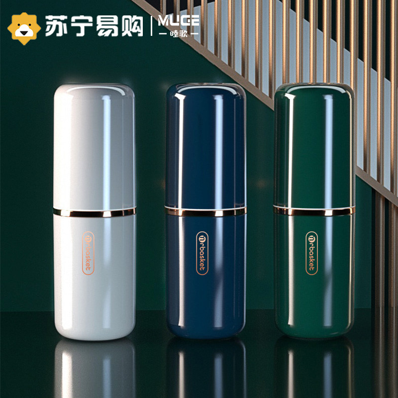 旅行漱口杯刷牙杯牙具牙刷杯子简约牙缸套装便携式洗漱牙膏盒1822