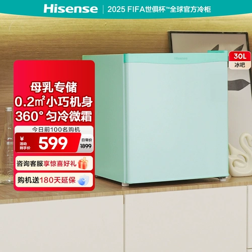 Hisense 30l Mridge Milk Might Morzing Forzer Servoration Servoration морозильная камера первого класса, охватывающая малый вертикальный мини -холодильник 206 206