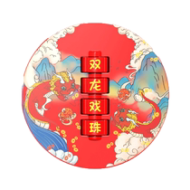 Teng Xuan password red packet 2024 Longyear david box Spring Festival Lunar New Years Lunar New Year War Year Old Money Solid Ли