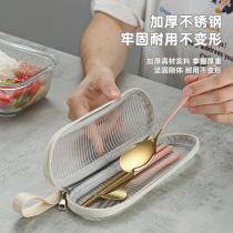 304 stainless steel chopsticks spoon set storage box portable three-piece set student office worker storage bag 2018