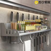 Free Punching Kitchen Shelve Wall-mounted Chopsticks Tool Holder For Home Wall Multifunctional Containing Racks 1800