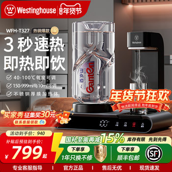 Westinghouse Instant Hot Water Dispenser for Home Use, Mini Small Desktop Bottled Water Fast Heating Automatic Water Filling 189