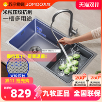 Jomoo 304 stainless steel sink large single sink vegetable sink kitchen sink nano rail double sink under-counter basin 1007