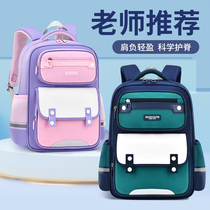 Schoolbags for primary school students 2023 new style boys boys and girls entering school girls girls 2nd 3rd to 6th grade childrens burden reduction spine protection ultra-light outing backpack travel backpack school bag 1029