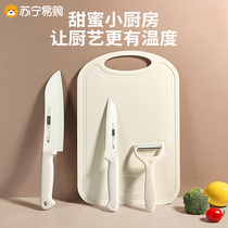 Fruit knife household portable knife student dormitory special peeling knife for cutting fruits advanced knife set 1102