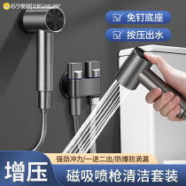 Toilet pulvérisateur Faucet Irrigator Shower Nozzle Toilet Toilet Toilet Water Gun Partner Woman Washers Booster à haute pression 1763