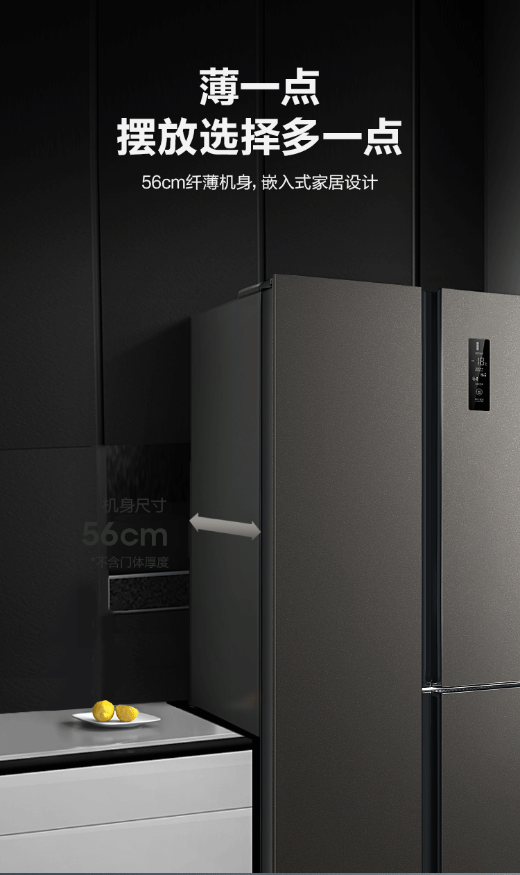 海信 变频 对开双开门电冰箱 398L 图8