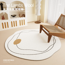 Nordic Minimalist Round Rug Bedroom Bedside Light Lavish Living-room Computer Swivel Chair Tea Table Hanging Basket Footbed Mat 2461