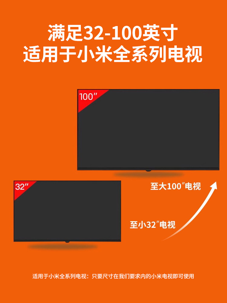 Suitable for Xiaomi Tv Mount Es/Ea4 5Mini 32436557585inch Wall-Mounted Bracket 2492