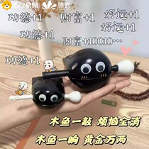 Teng Xuan Decompression Wooden Fish Knockout wood Percussion Instrument Utiliti Wood Fish Knockdown Cute Mini Toy 1563