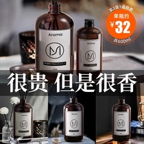 Fireless aromatherapy refill bathroom perfume sandalwood toilet incense essential oil bedroom air fresh fragrance 706