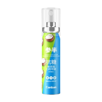 Half mouth freshening spray breath freshening agent long-lasting girls kissing artifact portable mouth spray for men 2559