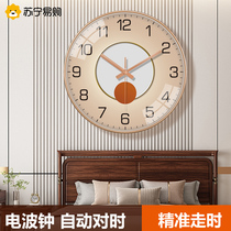 Suning.com light and shadow modern simple radio clock light luxury fashion wall clock high-end creative clock 2129