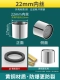 M22 Внутренний шелк [All -copper Shell Splash Anti -Filter]