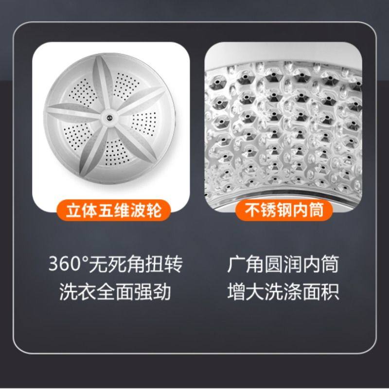 Suning Self-Operated Changhong Fully Automatic Washing Machine 8/20kg Washing and Drying Capacity for Home, Rental, Dormitory Use 4192