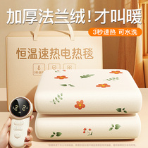 Electric blanket single intelligent timed temperature control safe waterproof non-radiation double control 2023 new electric mattress 1074