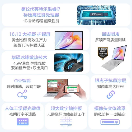 Asus, маленький ультратонкий легкий портативный ноутбук для школьников, intel core i5, бизнес-версия, подходит для студента