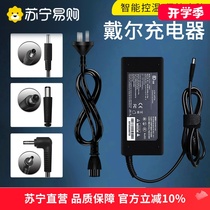 Suitable for Dell laptop charger power adapter cable 19 5V4 62A3 34 Lingyue 14pro3511 Alien Game Box G1590W Universal 1397