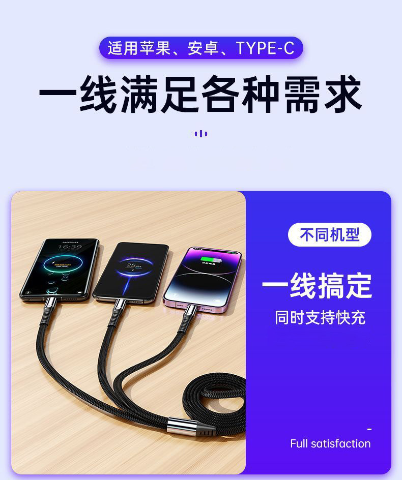 Shunwangshun 240W Üçlü Süper Hızlı Şarj Seti Veri Kablosu Üç Fonksiyonlu Apple Huawei Telefon Şarjı İçin