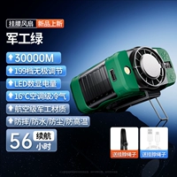 Военный зеленый 丨 30000 м [16 ° C Ледяной магнитный охлаждение ✅199-скоростного сильного ветра ✅ai Цифровой дисплей ✅ Колумеско превращается в одежду кондиционера ✅handheld + Desktop + Neck/Tan Gear] Доступно в течение 56 часов.