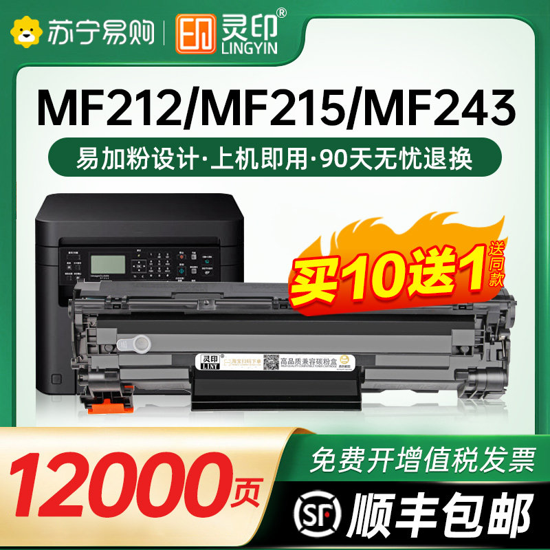 Applicable Canon MF211 selenium drum MF215 MF243d MF249dw 210 MF249dw CRG337 Carbon powder box LBP151dw 246dn 