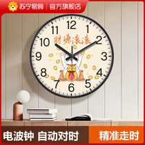 Suning.com cute childrens room wall clock bedroom cartoon clock radio clock living room no punching wall hanging 2129