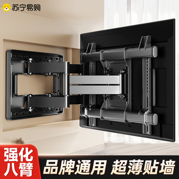 Universal Tv Telescopic Mount with Rotation, Suitable for Hisense, Tcl, Xiaomi, Etc. 7585inch Built-In Bracket 2492