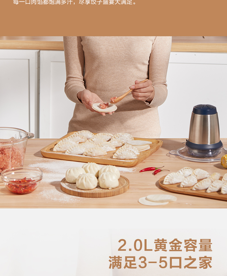 美的 多功能电动绞肉机 搅碎机 1.8L容量 图3