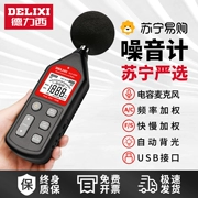 Delixi 880 Máy Đo Tiếng Ồn Phát Hiện Decibel Máy Đo Tiếng Ồn Máy Gia Đình Độ Chính Xác Cao Đo Cường Độ Âm Thanh Dụng Cụ Đo