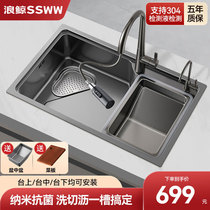SSWW sink large single-slot washbasin integrated basin washbasin gun gray 304 stainless steel 3553