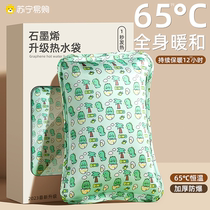 Hot water bag rechargeable explosion proof Nest Special Warm Baby Water Bag Girl with hot compress belly warm hand 3451