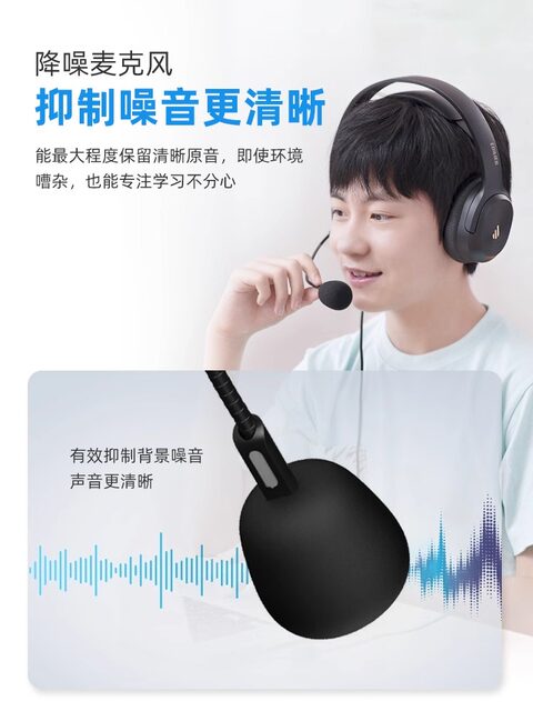 Edifier USB K5000 Dedicated Headset for English Listening, Noise-Cancelling, Learning, and Speaking with Microphone 461