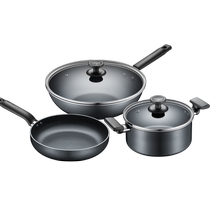 Supor pot set non-stick household three-piece kitchen frying pan wok gas induction cooker universal 3503