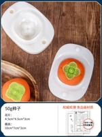 【Херма Руйи】 (1 пара) Три -размерная хурма 50G