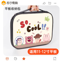 Storage bag suitable for ipad air5 cartoon Huawei matepad11 inner sleeve ipad12 Apple pro12 inch take-out bag mini6 Xiaomi tablet 6 portable protection