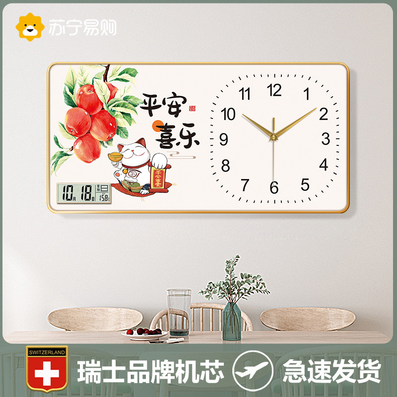 Fortune and cat Ping An Happy hanging bell restaurant Decorative Painting Modern Light Extravagant Painting Living Room Clock Clock Hanging Wall 2129-Taobao