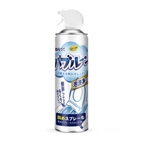 马桶泡泡清洁剂洗厕所除臭去异味留香强力去污垢尿碱除黄神器3215