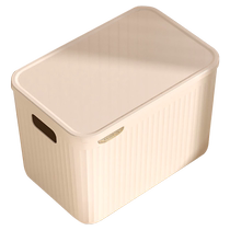 Miscellaneous storage box toys clothing organization storage basket cream style storage box snacks and cosmetics box Huanghe 1117