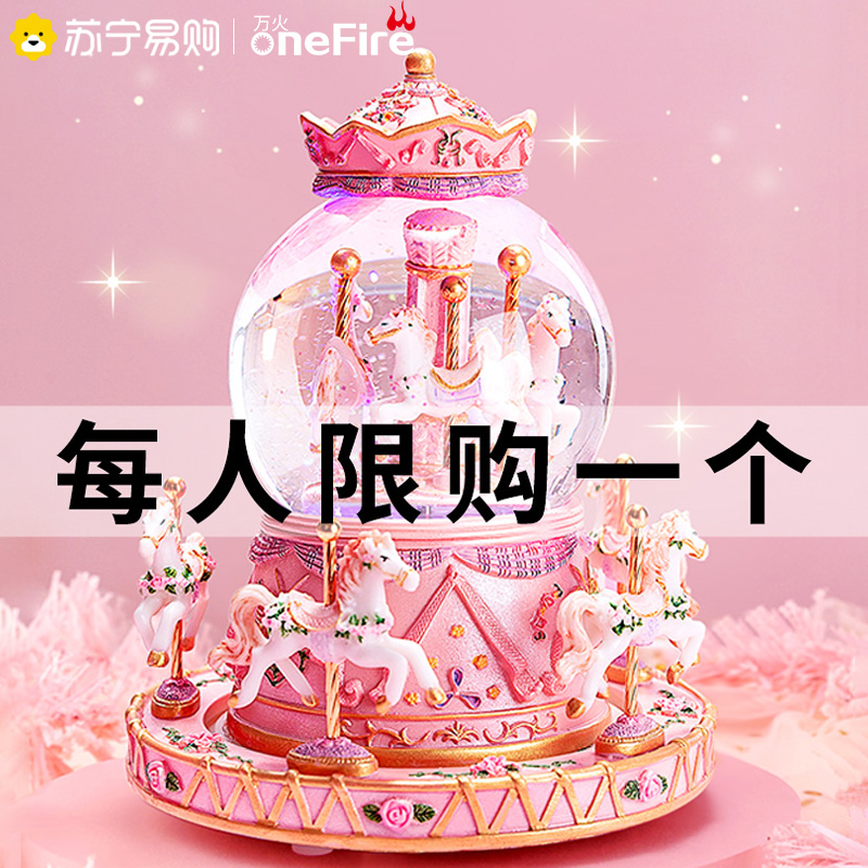 Christmas Carousel Water Crystal Ball Music Eight-soundbox Toys Children Birthday Gifts Girl Girl 453-Taobao