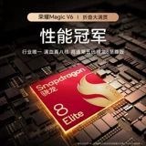 [HONOR GT 5G新款手机高通第三代骁龙8电竞游戏手机]