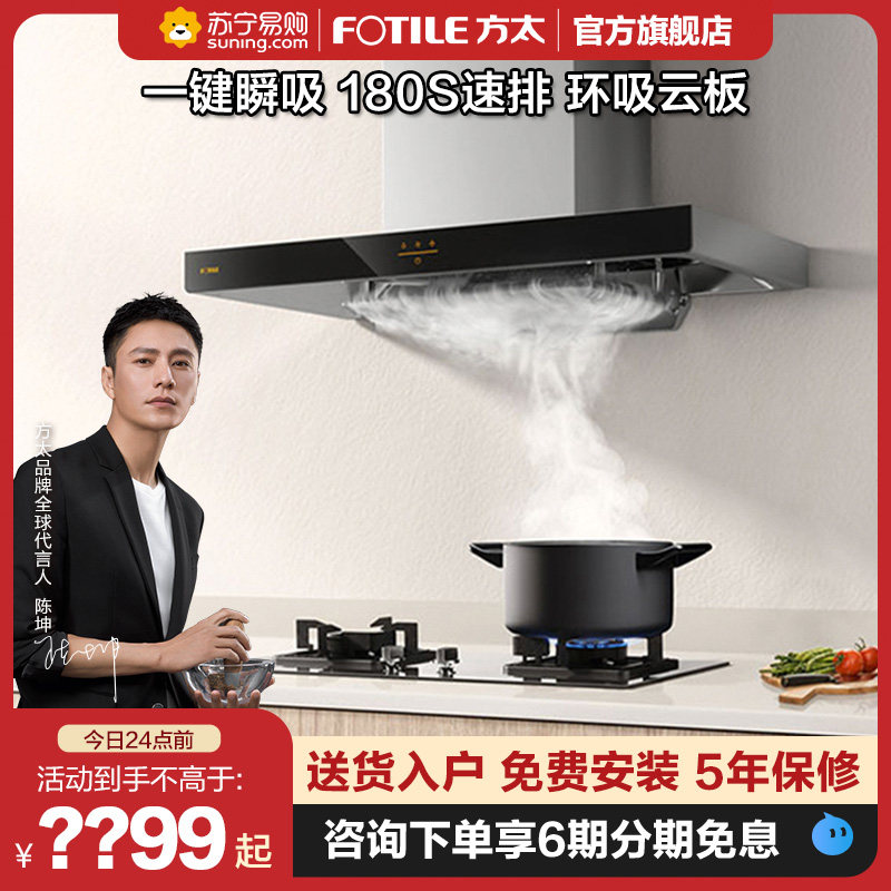 Square-way EMC2A European-style ventilator gas stove package range hood range hood kitchen suit official flagship store 